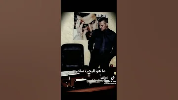 جورج وسوف عارفك هتيجي يوم وتقول اسف على البعد الجارح 