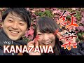 VLOG KANAZAWA NO.1