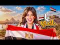 ايسل خالد - يا بلادي [2026] | Aysel Khaled - Ya Blady