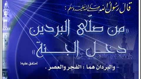 سورة القارعة :الشيخ محمد البراك. Surat Al Kariaa