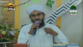 Madani Muzakra 14th August 2023|Episode 2242|26 Muharram Ul Haram 1445 Hijri |Moulana Ilyas Qadri