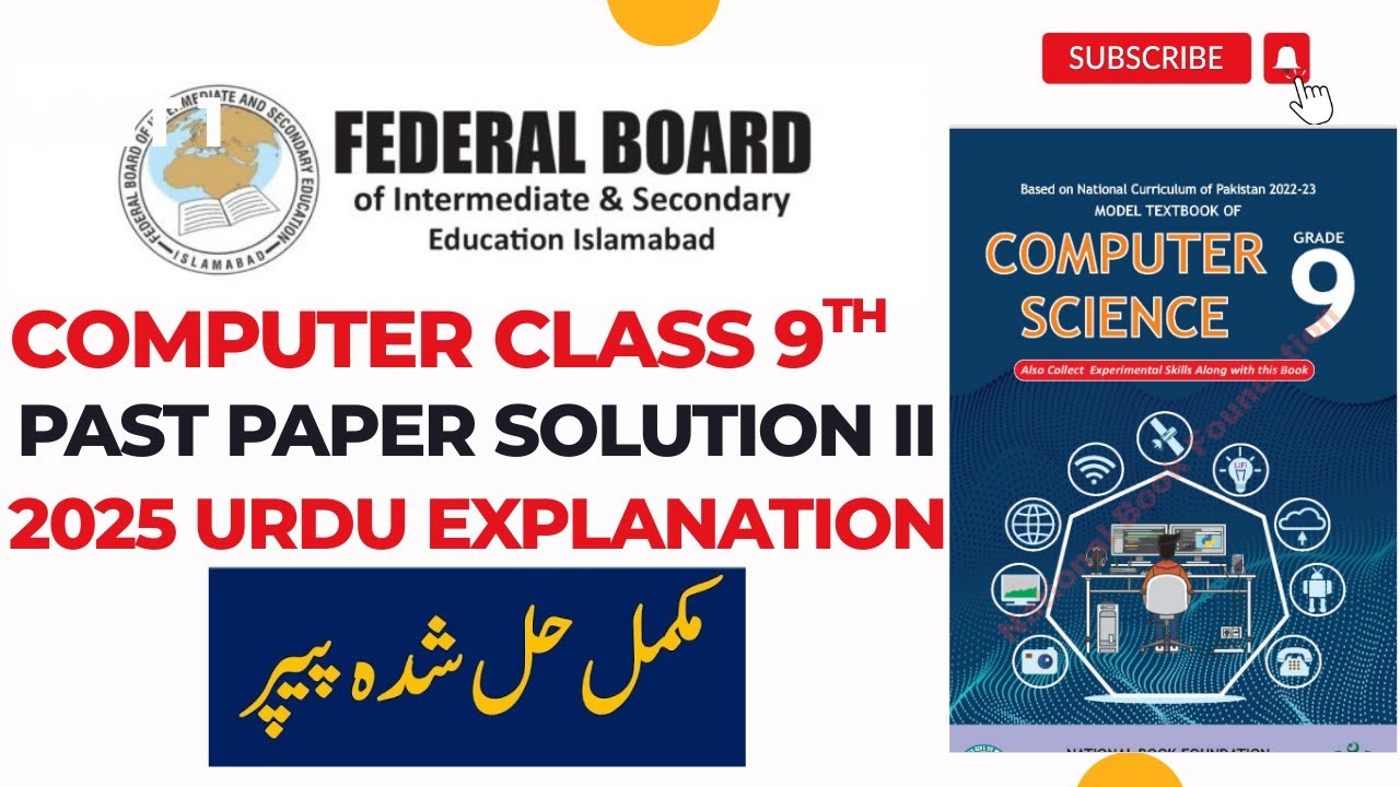Class 9 Computer Science Past Paper Solution | Federal Board NBF New ...