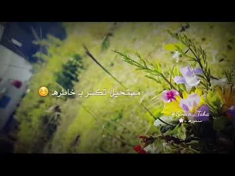 اللى ربه كبير وساتره