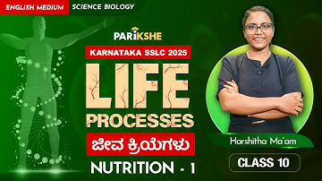 Life Processes - 01 | Nutrition - Part 1 | Class 10 | Karnataka SSLC | In Kannada