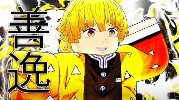 HOW TO FIND DUNGEONS IN SLAYERS UNLEASHED! SNOW VILLAGE RAID DUNGEON LOCATION!