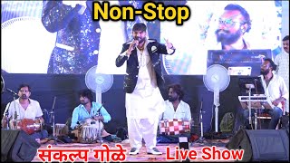 Live Program | Sankalp Gole | NON-STOP | Pune ( Pimpri - Chinchwad ) Sankalp Gole Bhim Song