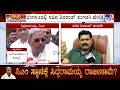 Karnataka Leadership Change Buzz: ‘ಸಂಜೆ 5ಕ್ಕೆ ಸಿಎಂ ಸಿದ್ದರಾಮಯ್ಯರನ್ನ ಭೇಟಿ ಮಾಡ್ತೀನಿ’: Shivraj Tangadagi