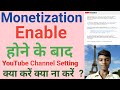 YouTube channel monetization enable hone ke baad kya kare l how to set ad on youtube video -monetize