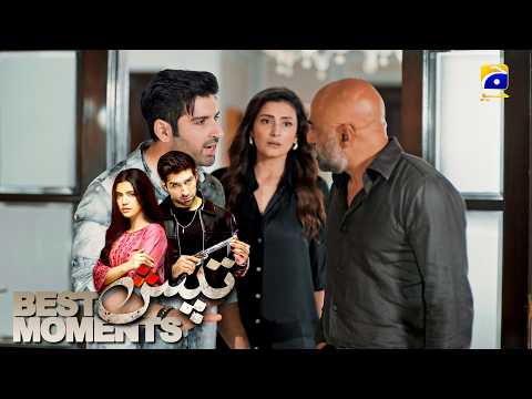 Tapish Épisode 34 | 𝐌𝐞𝐢𝐥𝐥𝐞𝐮𝐫 𝐌𝐨𝐦𝐞𝐧𝐭 𝟎𝟒 | Muneeb Butt - Laiba Khan - Saad Qureshi | HAR PAL GEO