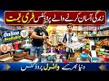 Wholesale Unique Gadgets | Most Viral Products | Cool Gadgets | Kitchen Accessories | Household Item