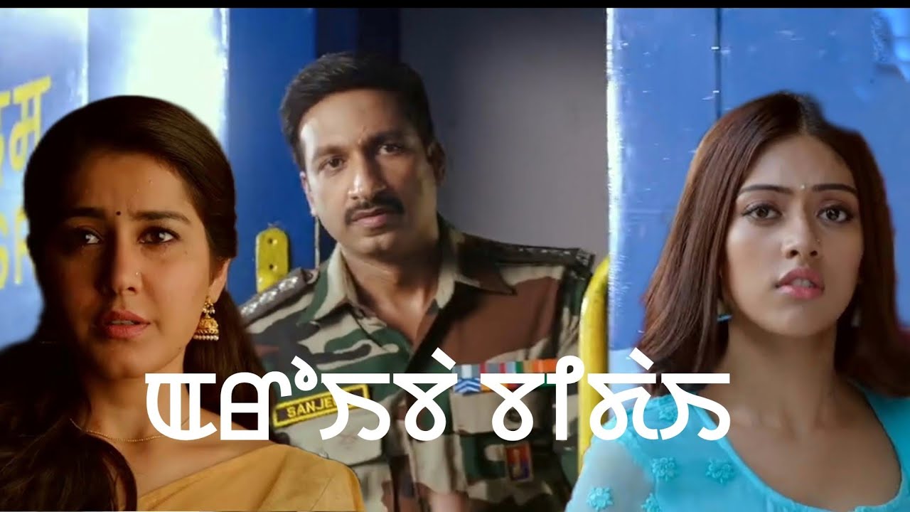 ||Oxygen || Movie Explained in Manipuri ||Thriller & Suspense 