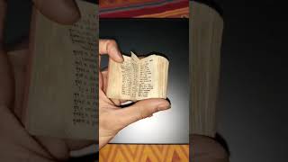 Miniature Old Dictionary screenshot 2