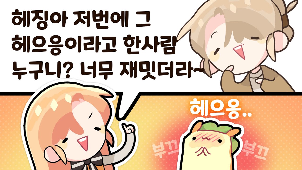 김뿡 5월 1주차 하이라이트!!!!!!