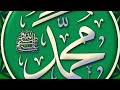 سيدي أبا القاسم عشقي فيك دائم صلى الله عليك وعلى آلك يا حبيبي يا سيدي يا رسول الله سيدي أبا القاسم عشقي فيك دائم صلى الله عليك وعلى آلك يا حبيبي يا سيدي يا رسول الله
