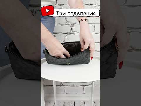 Клатч жіночий стильний