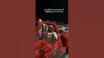 بهبهاني خلودي 25 ما شاء الله 