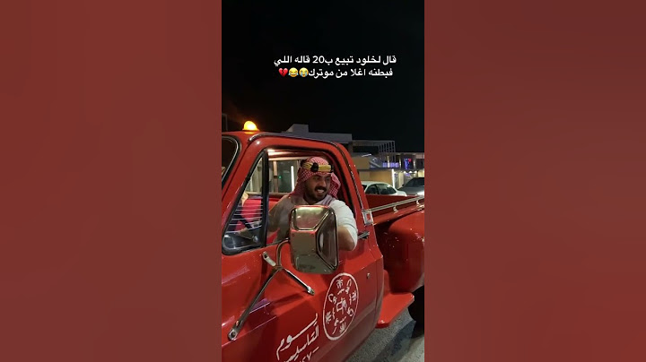 بهبهاني خلودي 25 ما شاء الله 🤩🔥