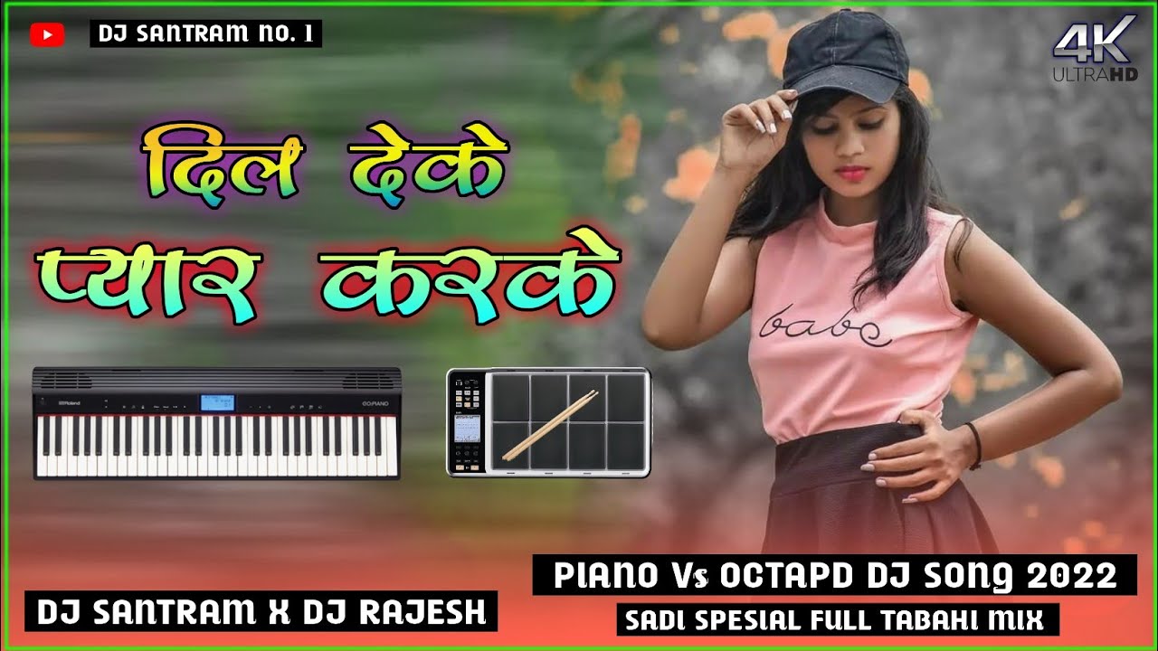 Piano Vs Octapad  Nagpuri Dj Song 2022 Dil Deke Pyar Karke Nagpuri Dj Remix Dj SantramNo1 BahlaGoda