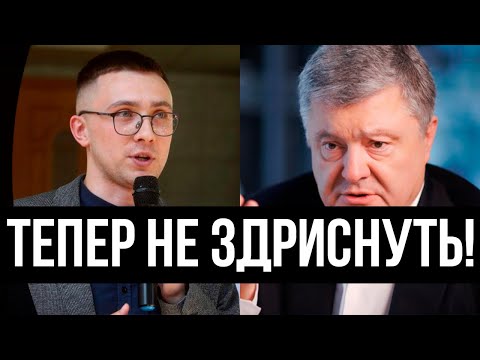 Видео: ІПСОшніків на чисту воду! Стерненко, лупаш їх: порохоботи в поту - методички викрито! Під дудку РФ?!