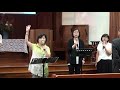 2017.09.03 台北公館教會主日禮拜雅歌敬拜讚美團 聖詩575首 耶穌召我來行天路