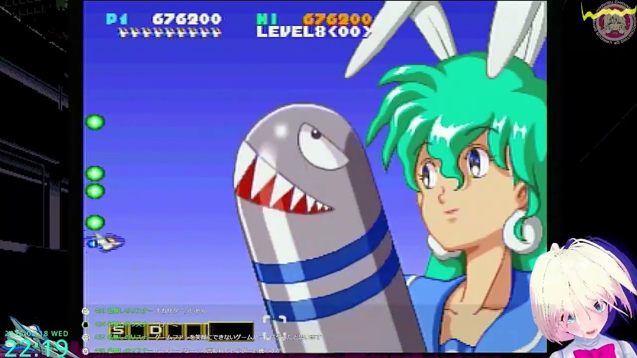 実況おしゃべりパロディウス(セガサターン版) LEVEL8 ALLクリア(Loop2