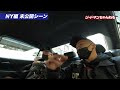NY編 Lil Durk騒動から一夜明けてのトリルの感想とリードの決意！