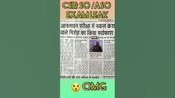 Csir SO /ASO exam leak shorts #sectionofficer#csir#assistant #examleak#heartbreaking #youtubeshorts