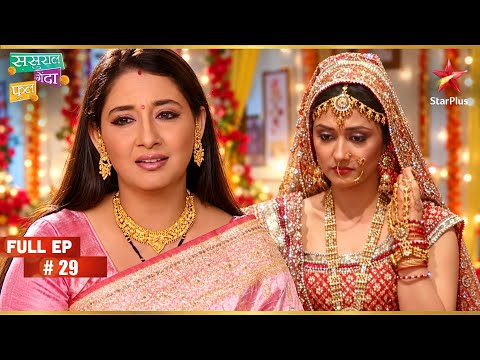 Sanjana yells at Suhana | Full Ep. 30 | Sasural Genda Phool