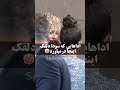 کسایی که ناراحتی بقیه رو مسخره میکنن چی هستن