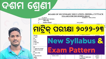 Class 10 Syllabus & Exam Pattern 2022-23 BSE Odisha