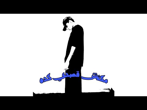         أحمد تيفا مكنش قصدي كده