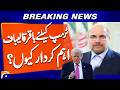 Why Mohammad-Bagher Ghalibaf plays an important role for Trump ?? | Geo News