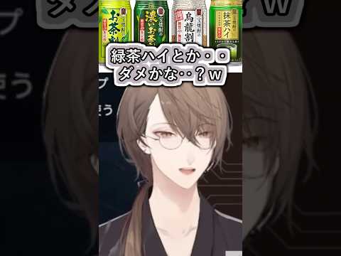 コンビニに売ってるおにぎりに合う酒を考える加賀美社長【#加賀美ハヤト/#にじさんじ/#vtuber切り抜き】#shorts #youtubeshorts #ショート