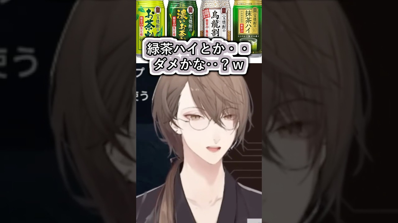 コンビニに売ってるおにぎりに合う酒を考える加賀美社長【#加賀美ハヤト/#にじさんじ/#vtuber切り抜き】#shorts #youtubeshorts #ショート