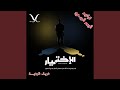 يا أبانا لست أدري من يوم ما قابلت حبيبي يسوع يا أبانا لست أدري من يوم ما قابلت حبيبي يسوع