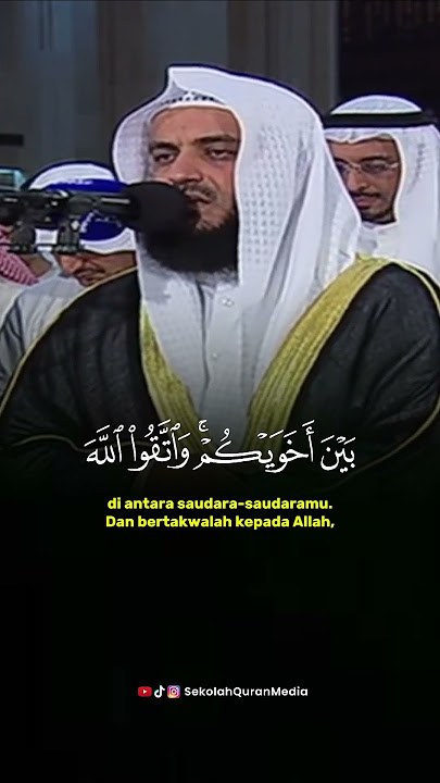 Surah Al Hujurat ayat 10 | Mishary Rashid Alafasy#shorts