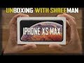 iPhone Xs Max 256 gb Unboxing l ShreeMan LegenD