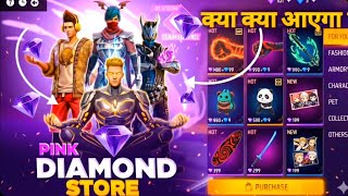 1 jan pink daimond returnback comform ✅💥🔥 new purple angelic paint apdate | free fire new event 