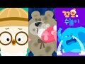 꼬모와 수놀이 |  꼬모 친구들과 패턴 배우기 11분 모음 | 창의력 | 패턴 배우기 | 유아 수학