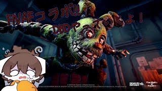 【Dead by Daylight】逃がさないにゃ…🐱【雷月あず³/#新人Vtuber】