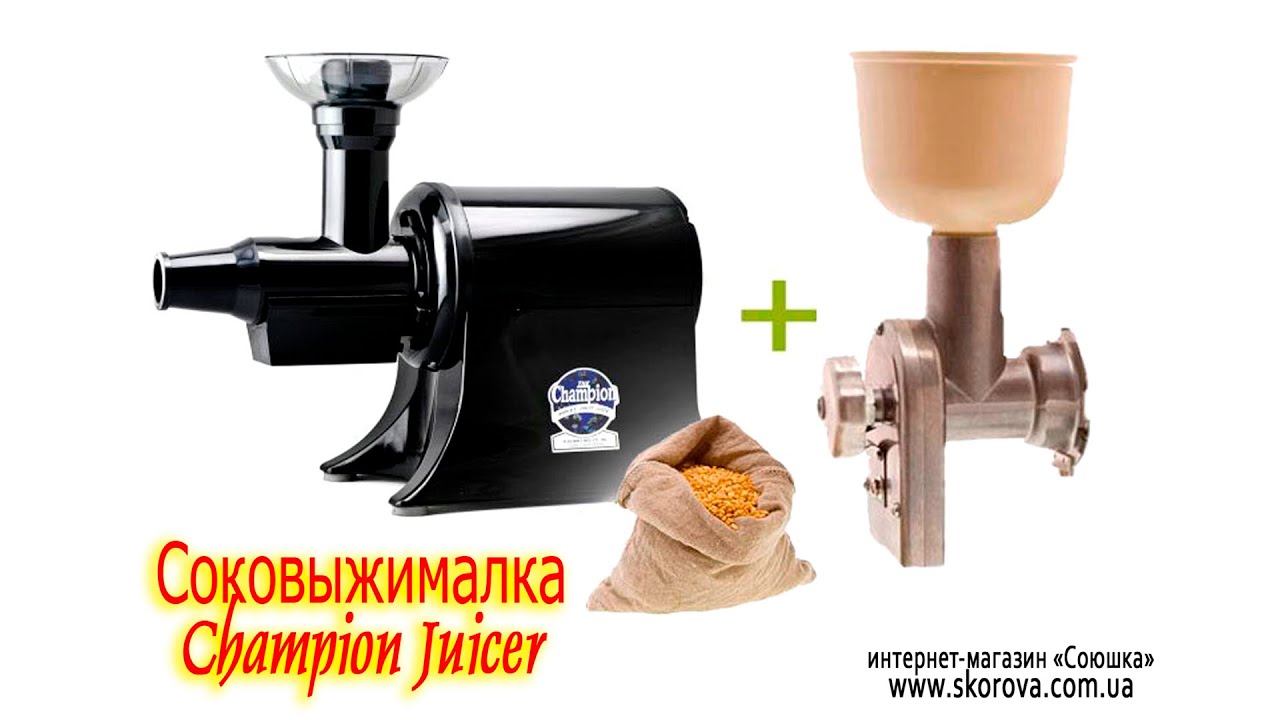 Соковыжималка Champion Juicer мороженное из банана YouTube