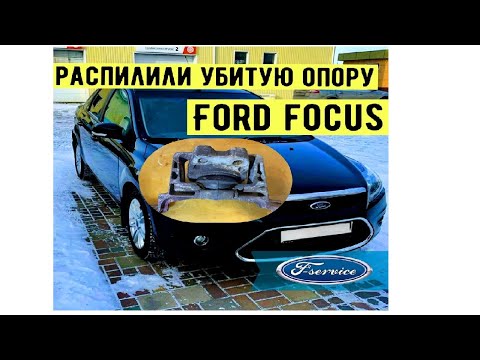 Video: Kako odstranite stikalo za vžig na Fordu f250?