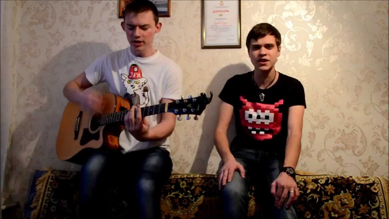 Андрей Бурков и Дима Спиридонов - я живой (Нервы cover) - YouTube