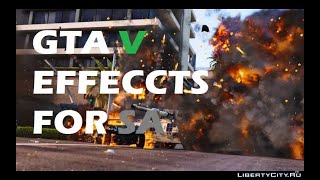 Эффекты из GTA 5 для GTA SAN ANDREAS
