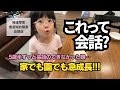【急成長】要求語が出てきた重度知的自閉症娘-3年分の納涼祭の様子まとめ