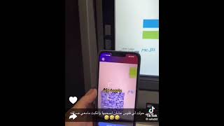 بنك الراجحي