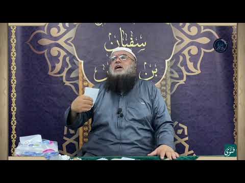 سؤال هل كتاب عمل اليوم والليلة للنسائي أم لابن السني للشيخ سفيان عايش