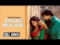 Zindagi Muk Jani || Gurbaksh Shonki || Punjabi Sad Song 2018 || Satrang Entertainers