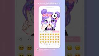 見て見てポーズ No.2430100 #Shorts