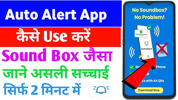 auto alert app kaise use kare ll how to use auto alert app ll auto alert upi pay sound 